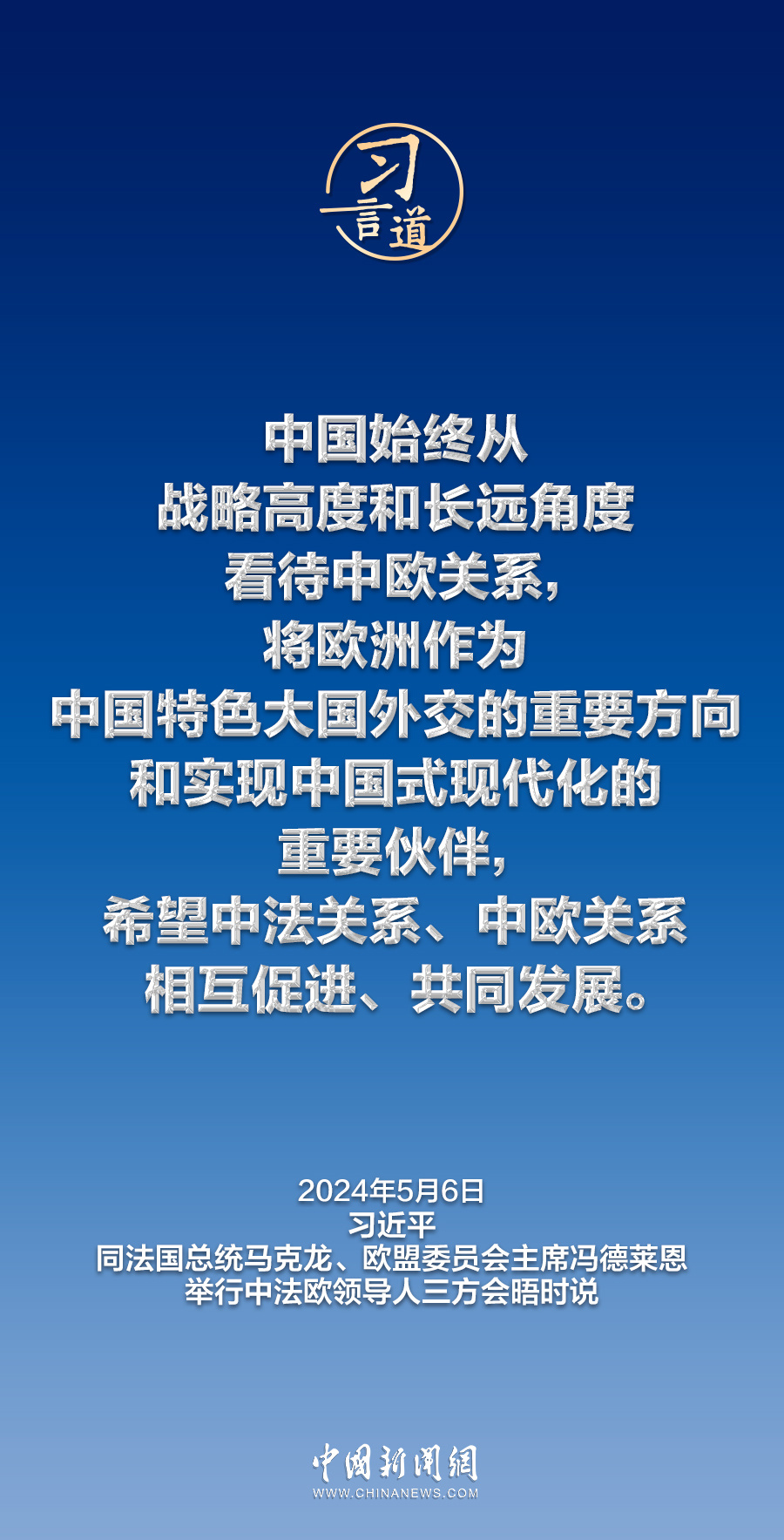 海关总署：不存在所谓“中国产能过剩”问题